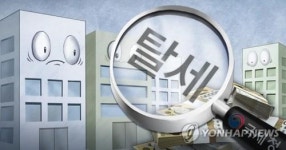 김현준 후보자, 역외탈세 조사 추징세액 대비 불복 비율 급감