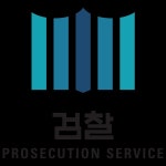 검찰, 조세범죄수사 전담조직 신설 추진