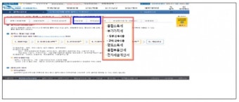 국세청, 