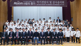 동서식품, 부산 기장 한 초교에 음악 꿈나무 지원 행보 펼쳐
