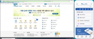 세무서 방문 없이 홈택스·손택스로 민원업무 볼 수 있어