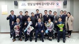 평택세무서, 간소하지만 진하게 모범납세자 뜻 기려