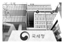 전자상거래 소매업 등 현금영수증 의무발급 대상 대폭 확대