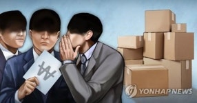 남향레미콘 등 해남군 레미콘제조업체들, 가격담합으로 공정위 제재