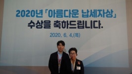 김현준 국세청장, 올해 아름다운 납세자 수상자에 감사 표해