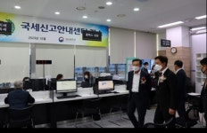 이효성 성남서장, 관내 납세자들에게 질 좋은 세무서비스 제공하겠다