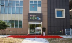 중부국세청, 내년 우리누리어린이집 원아 31명 모집