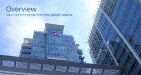 [모범납세자] 품질‧투명‧나눔에 중독되다…금탑산업훈장 금한산업