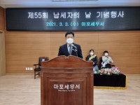 마포세무서장, 성실납세자가 존경받는 사회 만듭시다