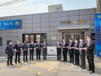 [포토뉴스] 인천지방세무사회 회관 개소식 현장