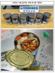 인천세관, 올 1분기 마약류 총 189건, 99kg 적발... 피의자 16명 검거, 검찰 송치