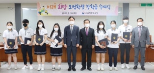 서울지방국세청, 대동세무고 학생에 5년 째 장학금 후원