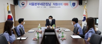 김광호 서울본부세관장, 구로세관비즈니스센터 현장 방문