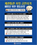 인천본부세관, 