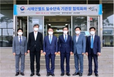 서해디엔시 군산사랑산업개발 | 인천·평택·군산세관, 서해안 밀수단속 공동 대응