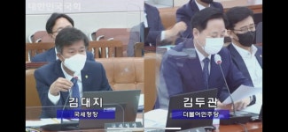 국세청 치부 드러내는 데 앞장선 여당의원들…거침없이 니킥!