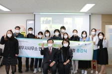서울지방세무사회, 강동구와 손잡고 세무사사무소 사무원 배출