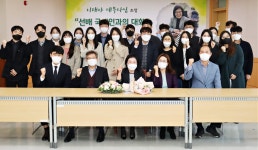 경주세무서, 선배 국세인과의 대화…지역 최초 여성세무사 이태야 세무사 초청