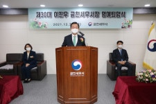 이진우 금천세무서장 명예퇴직… 부동산투기조사 기획 가장 기억나 