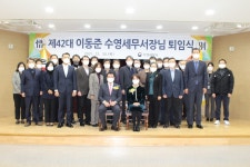 이동준 수영세무서장, 나는야 영원한 국세청맨!