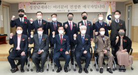 구미세무서, 성실납세에 감사드립니다 제56회 납세자의 날