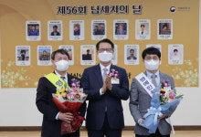 (주)정오아카데미성북세무서 | [제56회 납세자의 날] 성북세무서, 모범납세자 과학기업 많아 '눈길'