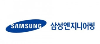 [특징주] 삼성엔지니어링 수주·수익 전망 맑음