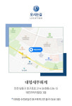 윤광진 연수서 재산법인세과장, 대영세무회계 대표세무사로 새출발