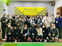 앞선 세무법인 한맥의 모범적 직원복지 정부도 인정했다
