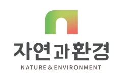 자연과환경, 10일 시간 외 거래 가장 많아…종가대비 6.36%↑
