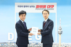 대구지방국세청, 지자체 미래 신산업 육성 노력에 동참