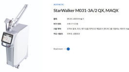 [산업포장] 의료기기 시장 선두주자 신한씨스텍