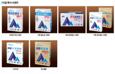 [금탑산업훈장] 건축자재 전문기업 (주)쌍곰