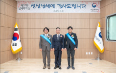 익산세무서, 제57회 납세자의 날 기념 행사