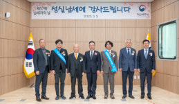 익산세무서, 제57회 납세자의 날 기념 행사