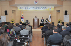 원주세무서 제57회 납세자의 날 기념행사