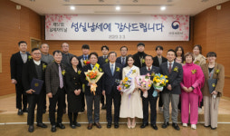 최경묵 마포서장, 수상자, 성실한 납세의무 이행·사회적 모범기업이라는 공인