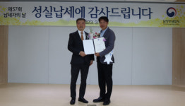 우창용 서장, 국민의 국세청, 신뢰받는 국세행정 구현 위해 힘껏 노력