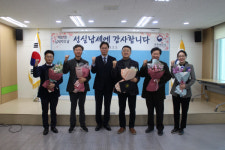 제57회 납세자의날, 광명세무서 삼환기업·장안어패럴 등 세무서장 표창 수여