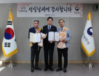 제57회 납세자의날, 광명세무서 삼환기업·장안어패럴 등 세무서장 표창 수여