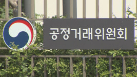 공정위, ㈜우주엔지니어링 대표이사 검찰고발