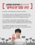 자동차매매사업조합연합, 현대차 중고차시장 상권 침탈 규탄