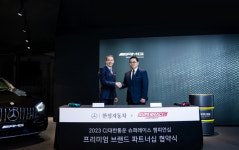 CJ대한통운 슈퍼레이스·한성자동차, 3년 연속 프리미엄 브랜드 파트너 협약