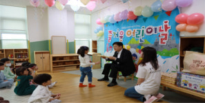 중부지방국세청, 어린이날 맞아 직장어린이집 방문
