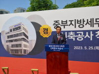 유영조 회장의 뚝심 4년 중부세무사회 수원 시대 열었다
