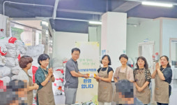 대구지방국세청 여성관리자회, 이웃 향한 행복 발걸음!