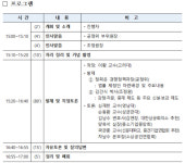 공정위, 12일 공정거래분쟁조정법 제정안 공청회 개최