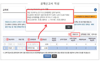 [Q&A] 2023 연말정산 간소화 서비스