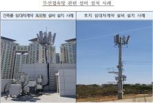 공정위, LGU+·KT·SKT·SKONS 과징금 200억원 부과