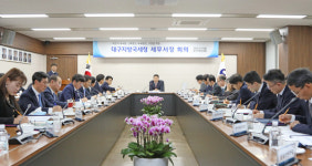 대구지방국세청, 19일 ⸢세무서장 회의⸥ 개최